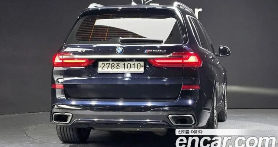 Bmw X7 