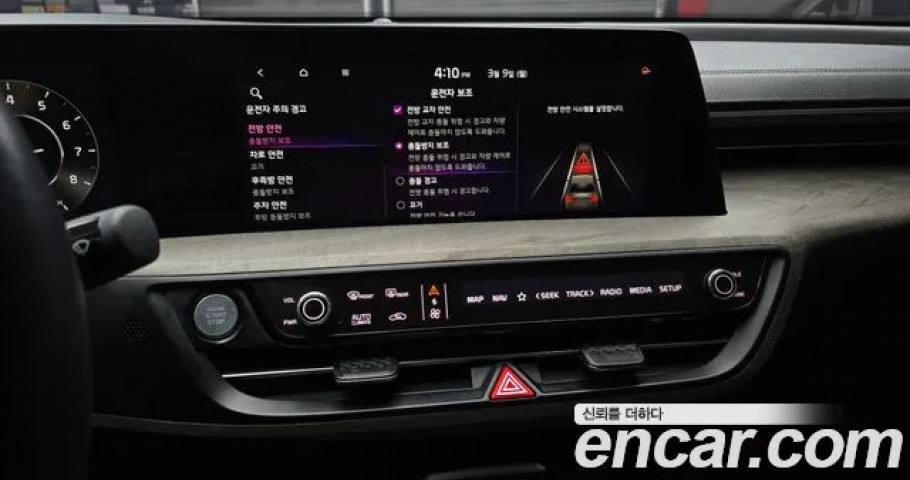 Kia K8 