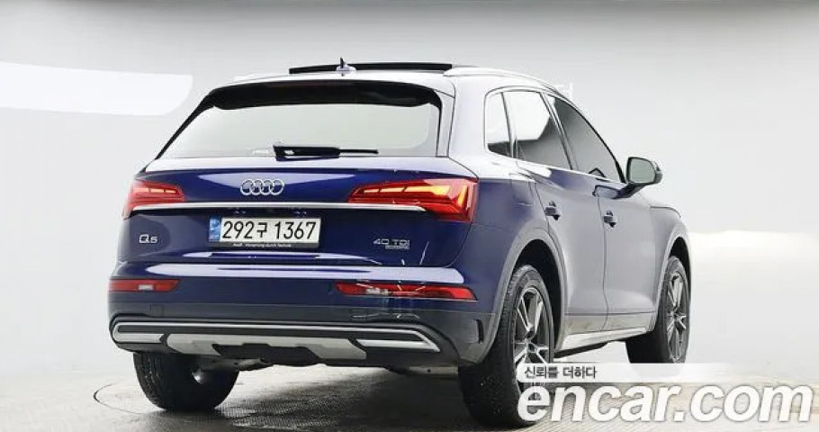 Audi Q5 