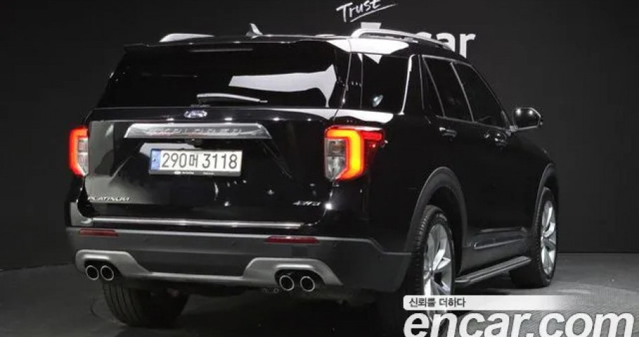 Ford Explorer 
