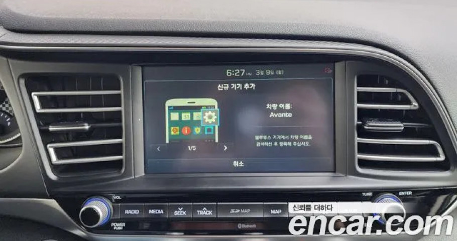 Hyundai Avante 