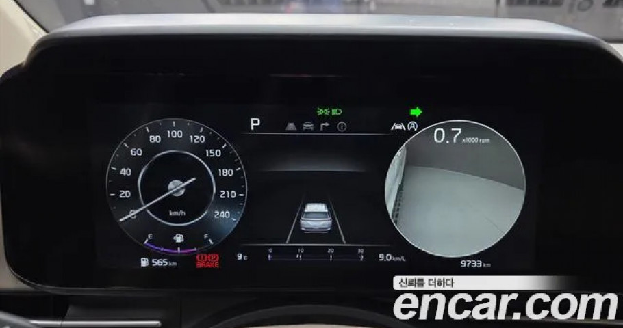 Kia Carnival 