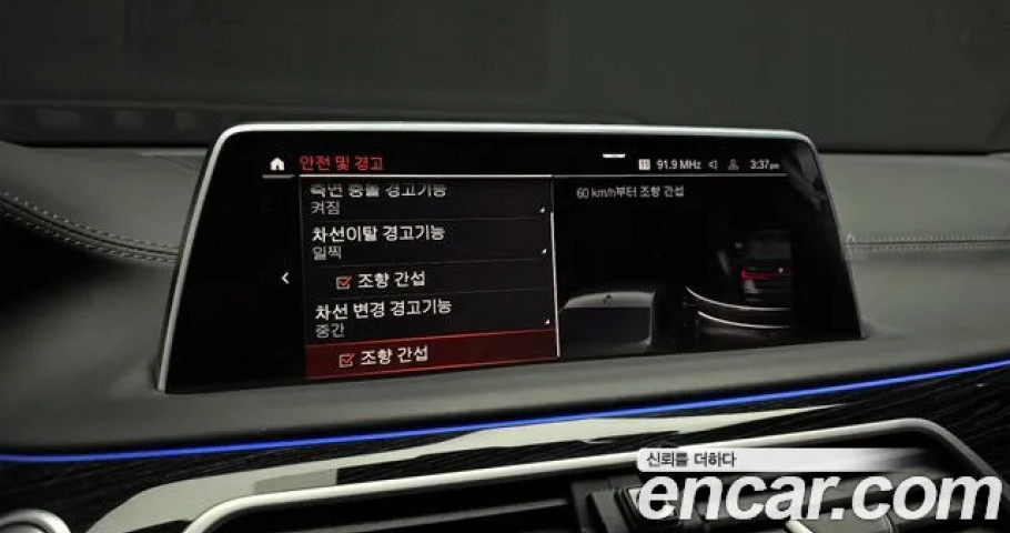 Bmw 7-Series 