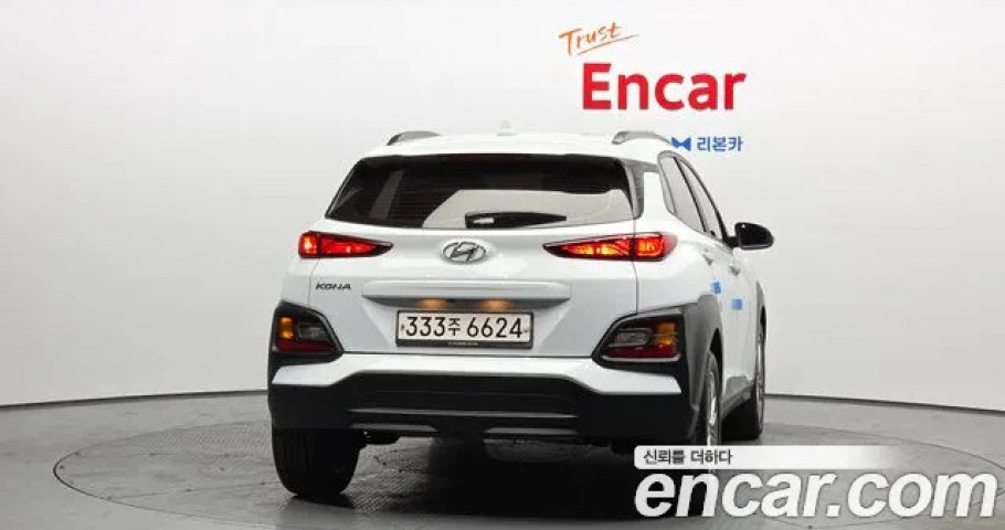 Hyundai Kona 