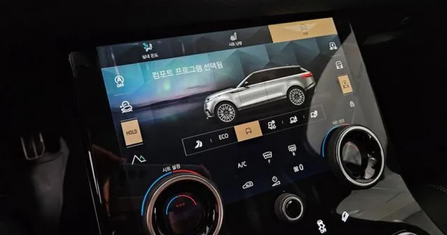 Land Rover Range Rover Velar 