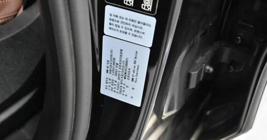 Bmw X7 