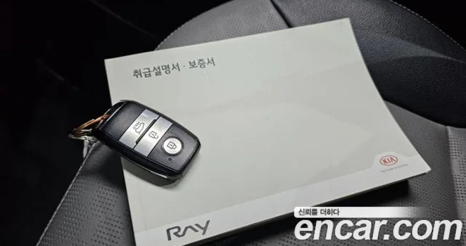 Kia Ray 