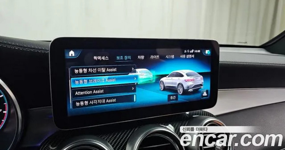 Mercedes-Benz Glc-Class 