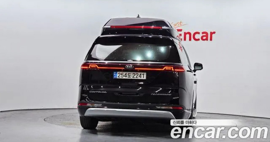 Kia Carnival 