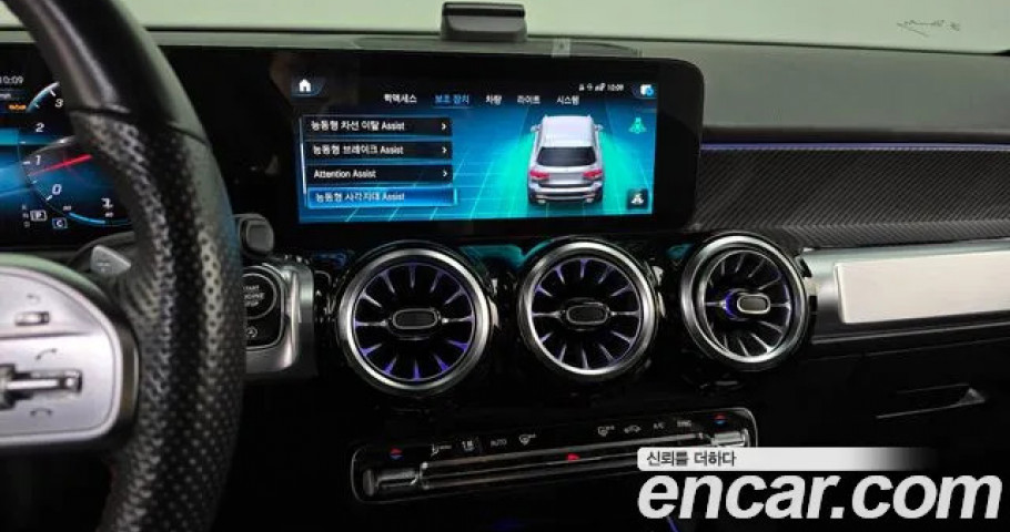 Mercedes-Benz Glb-Class 