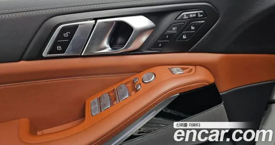 Bmw X7 