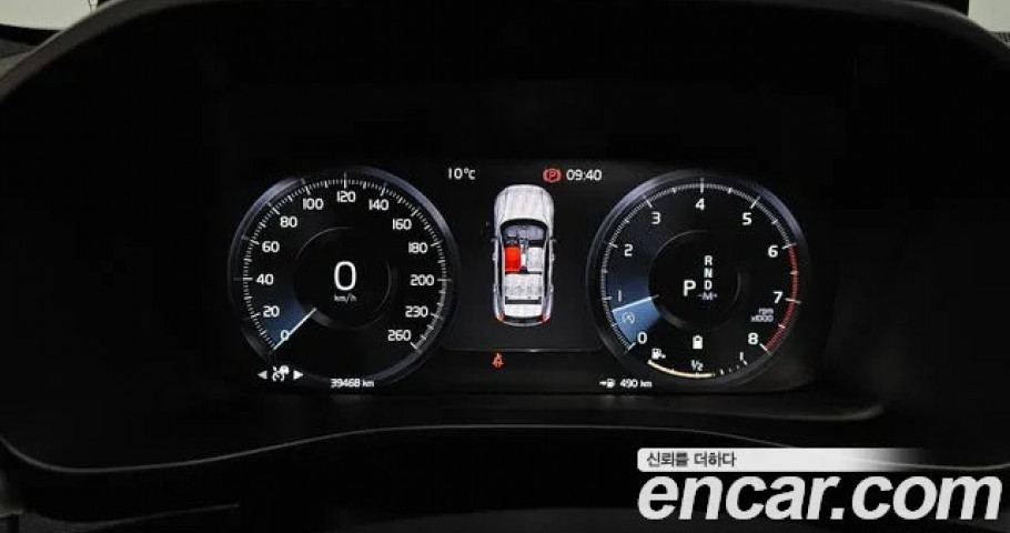 Volvo Xc40 