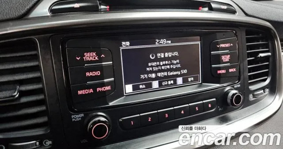 Kia Sorento 