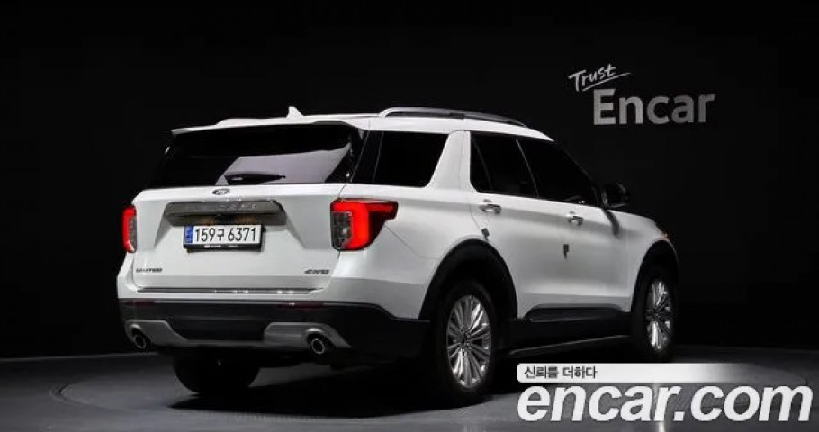 Ford Explorer 