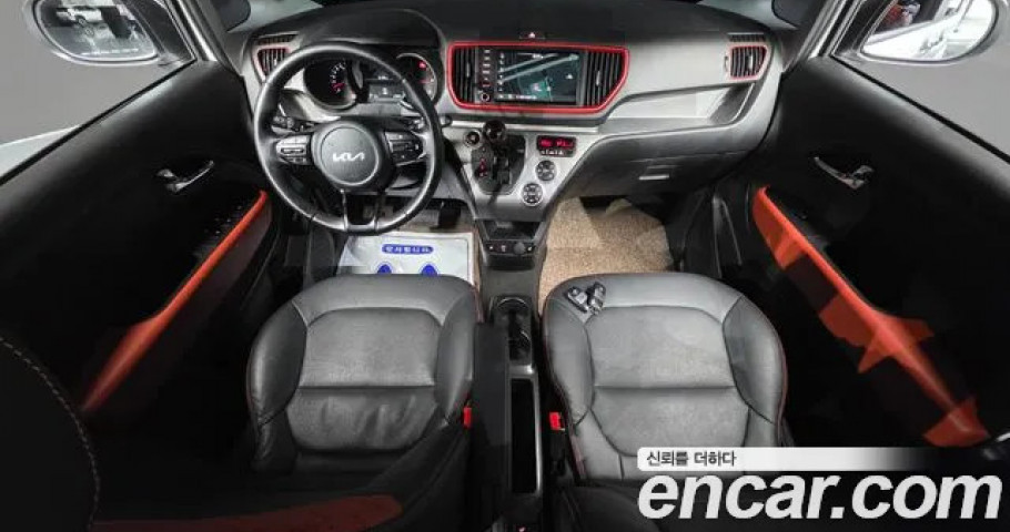 Kia Ray 