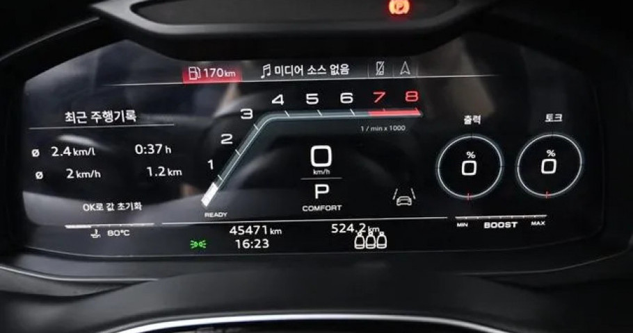 Audi Q8 