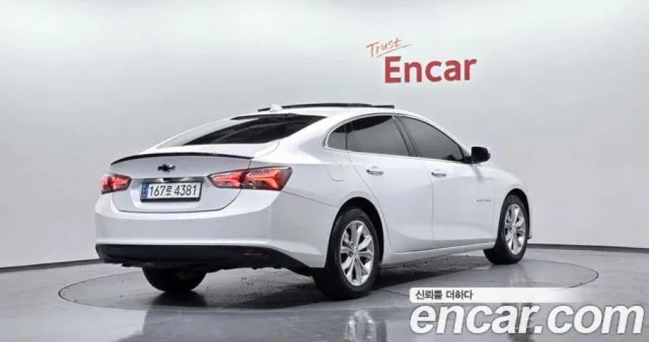 Chevrolet Malibu 