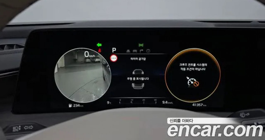 Kia K8 