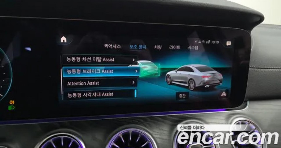 Mercedes-Benz Cls-Class 