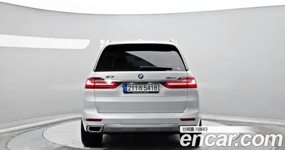 Bmw X7 