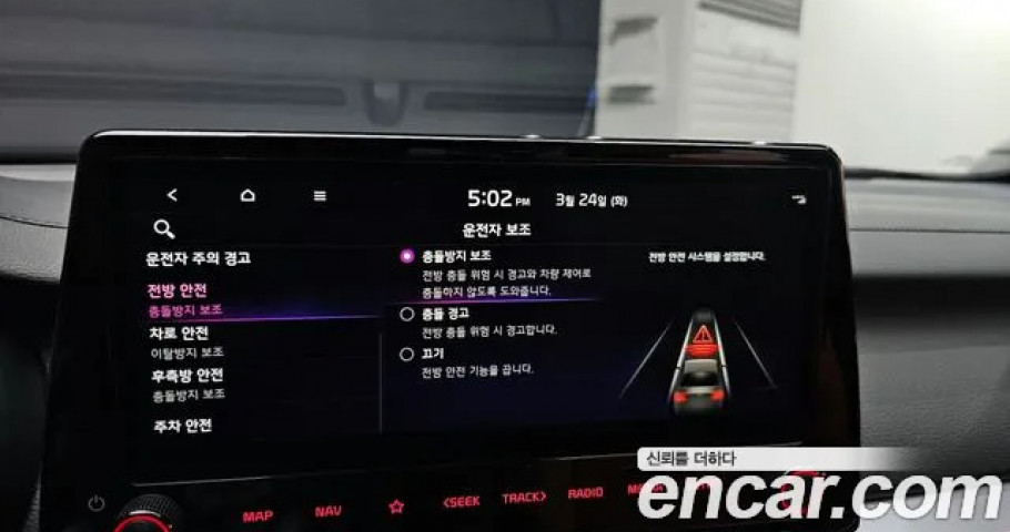 Kia K3 (Cerato) 