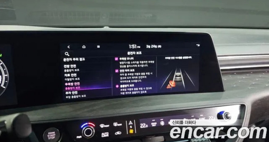 Kia K8 
