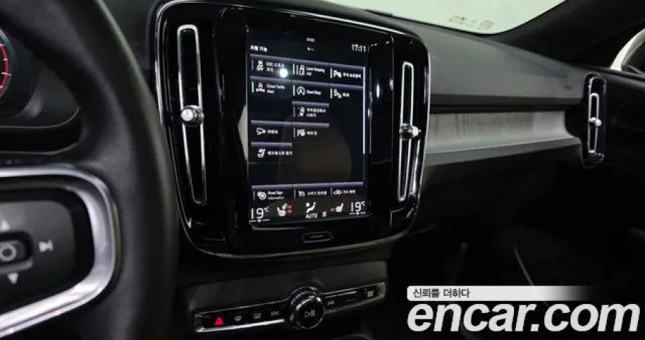 Volvo Xc40 
