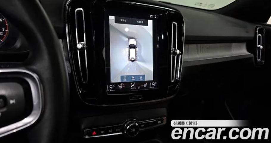 Volvo Xc40 