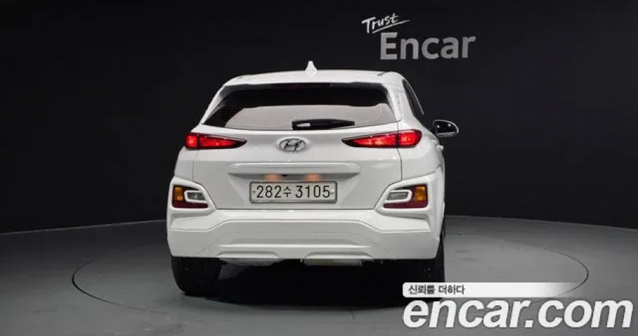 Hyundai Kona 