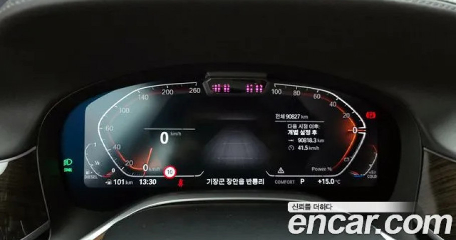 Bmw 7-Series 