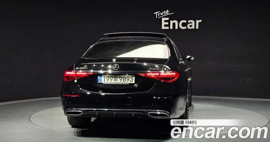 Mercedes-Benz S-Class 