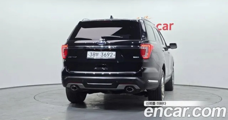Ford Explorer 