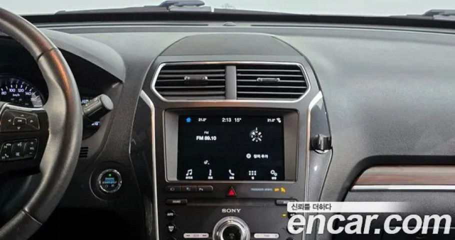 Ford Explorer 