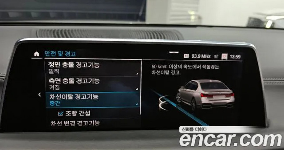 Bmw 7-Series 