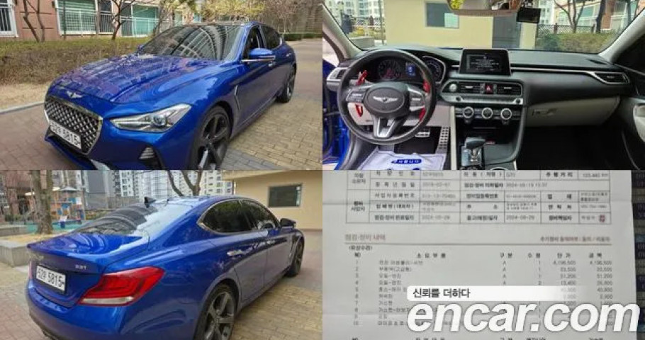 Genesis G70 