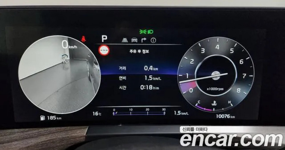 Kia K8 