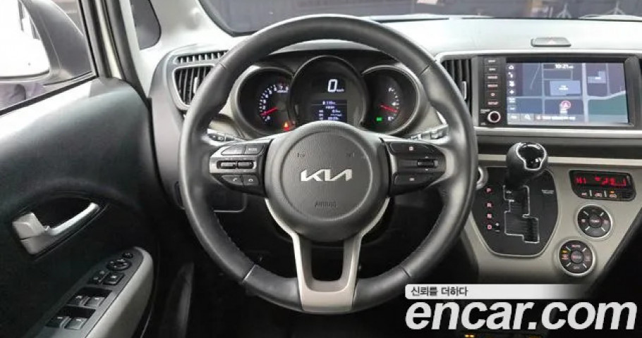 Kia Ray 