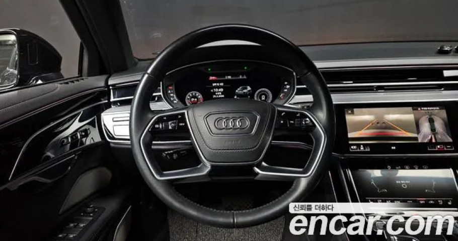 Audi A8 