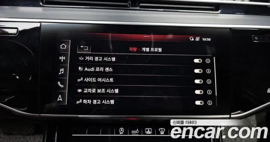 Audi A8 