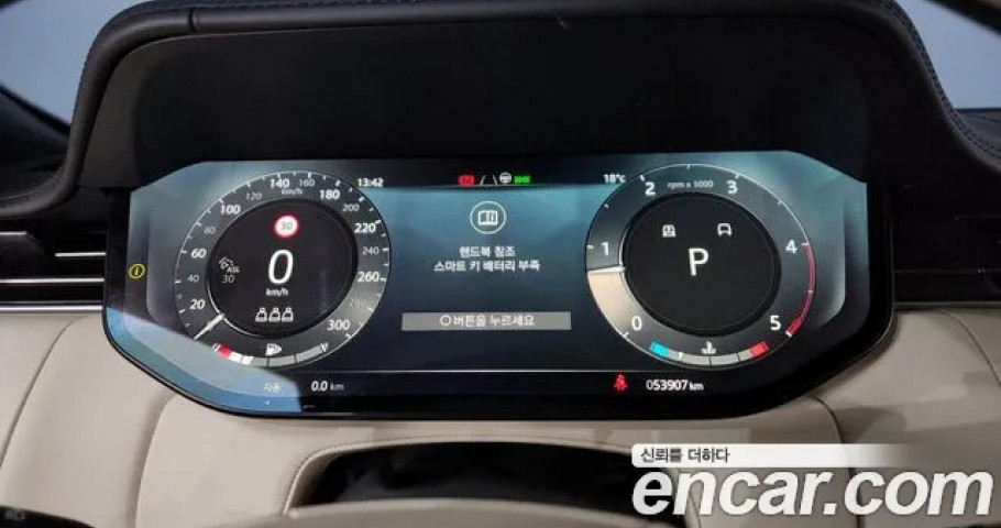 Land Rover Range Rover 