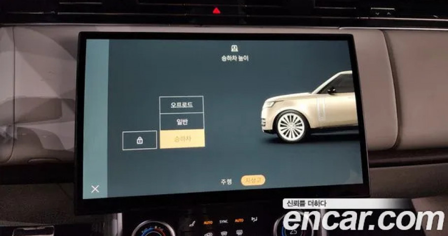 Land Rover Range Rover 