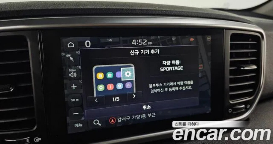 Kia Sportage 