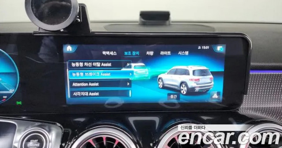 Mercedes-Benz Glb-Class 