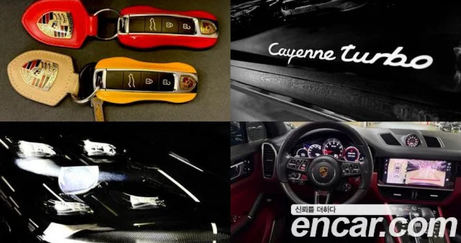 Porsche Cayenne 