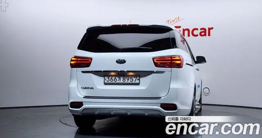 Kia Carnival 
