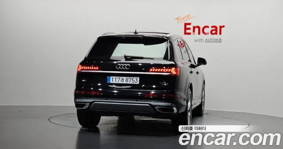 Audi Q7 