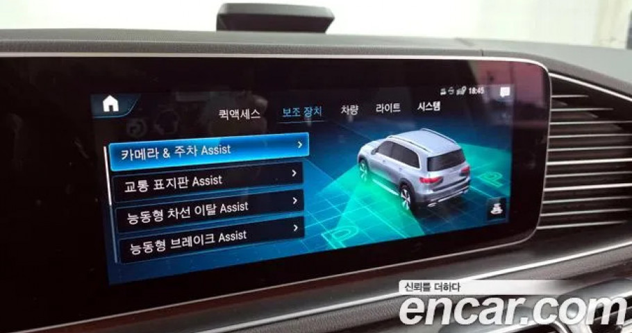 Mercedes-Benz Gls-Class 