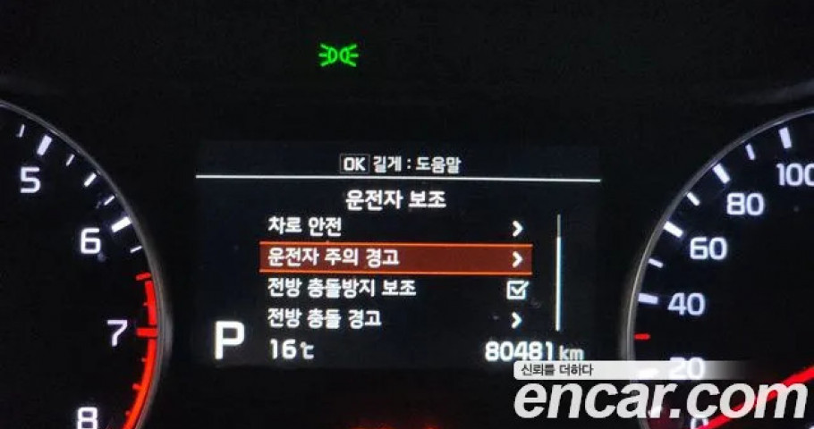Kia K3 (Cerato) 