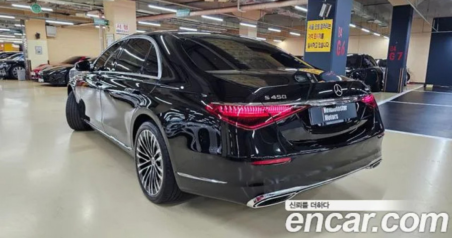 Mercedes-Benz S-Class 