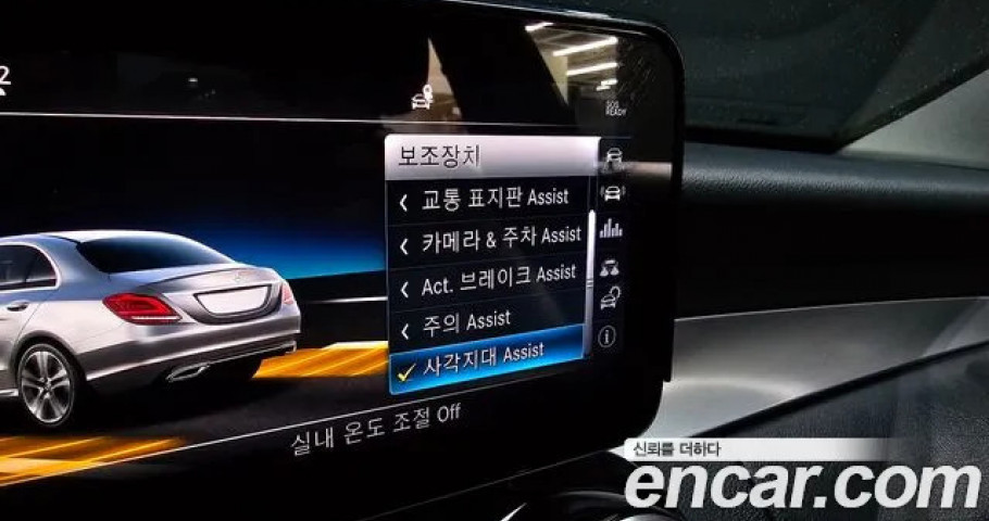 Mercedes-Benz C-Class 
